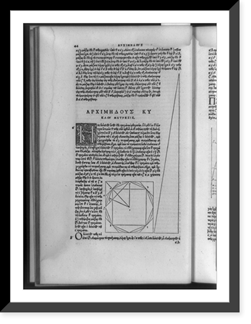 Historic Framed Print, [Page with mathematical essay in Greek, decorated initial, and mathematical drawing],  17-7/8" x 21-7/8"