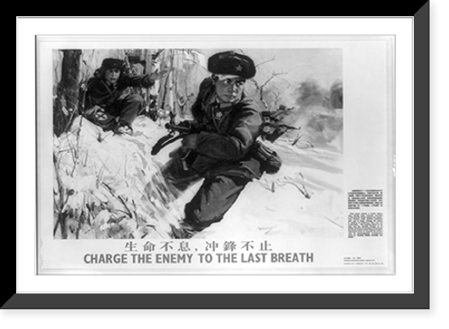 Historic Framed Print, Charge the enemy to the last breath,  17-7/8" x 21-7/8"