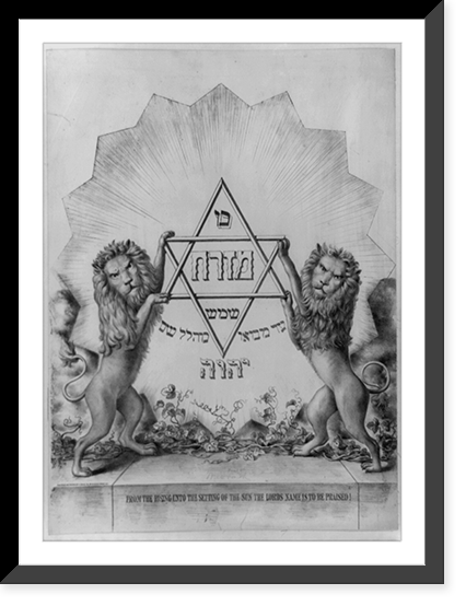 From the rising unto the setting of the sun the Lord's name is to be praised! Classic, Vintage Poster