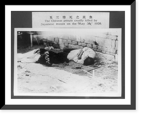 The Chinese people cruelly killed by Japanese troops on May 3" 1928" - 2, Vintage Wall Art