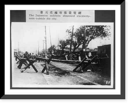 The Japanese soldiers disposed electricity-nets outside the city, Vintage Wall Art