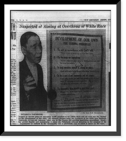 Suspected of aiming at overthrow of White race, Antique Print