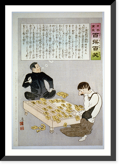 A Russian civilian gets upset during a game of go, while his Japanese opponent appears confident of victory Classic, Historic Print