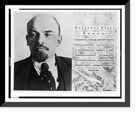 Vladimir Il'ich Lenin, head-and-shoulders portrait, facing slightly left Classic, Vintage Print