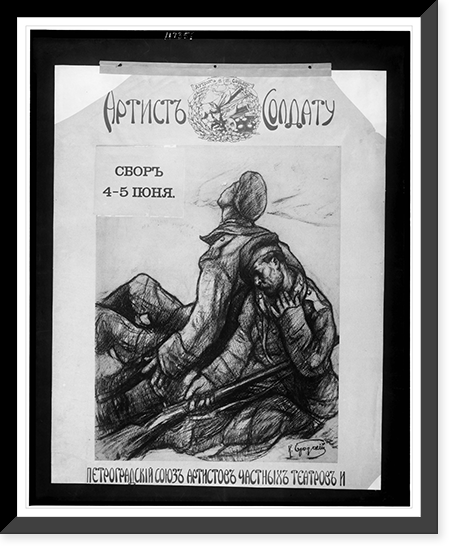 Two soldiers, with rifles, seated, back to back, Vintage Print
