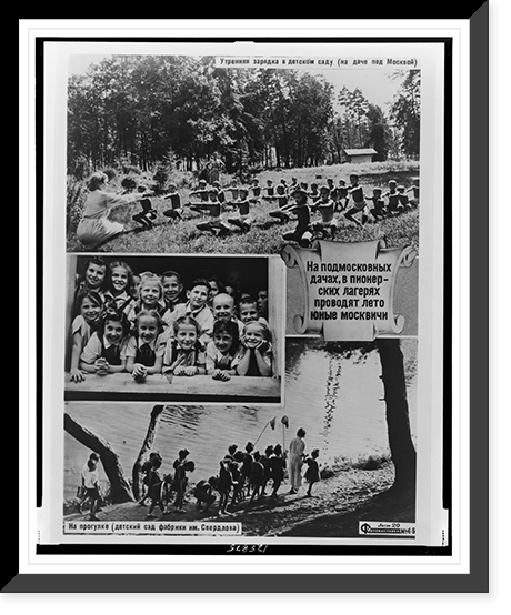 Composite of three scenes in the Soviet Union showing children exercising and walking along a lake, Antique Print