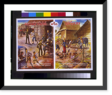 Propaganda flier depicting two images of work in Thailand; one of soldiers loading people into trucks under Communism, and the other of family-based labor around the home under freedom Classic Wa