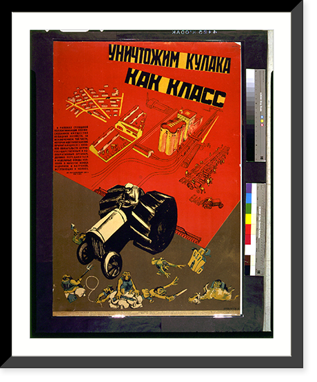 We will annihilate kulaks as a class.Kukryniksy, Antique Poster