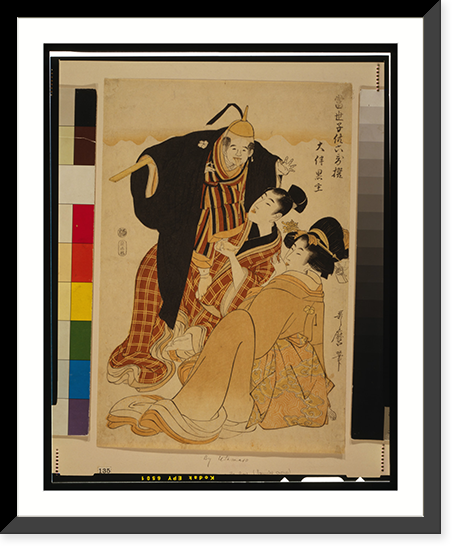 Historic Photo Print - Otomo no kuronushi - Antique Wall Decor Print