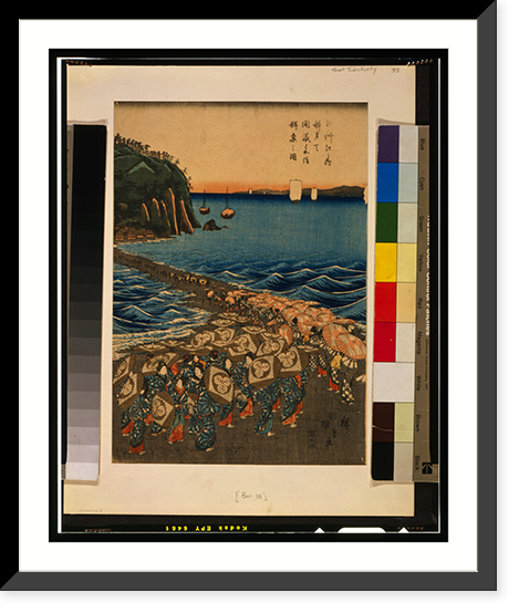 Historic Framed Print, Sōshū enoshima benzaiten kaicyō sankei gunshū no zu - 2,  17-7/8" x 21-7/8"