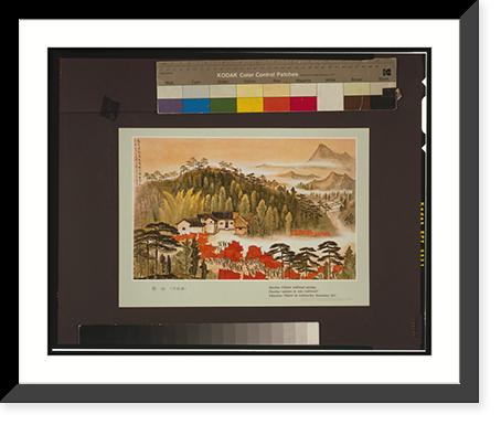 Historic Framed Print, Shaoshan (Chinese traditional painting) - 2,  17-7/8" x 21-7/8"