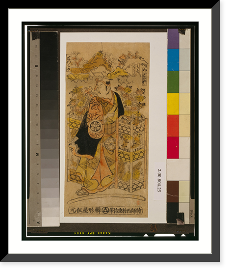 Historic Framed Print, Yondaime ichimura takenojō no hanauri,  17-7/8" x 21-7/8"