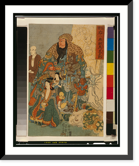 Historic Framed Print, Meiyo migi ni tekinashi hidarijingorō - 3,  17-7/8" x 21-7/8"
