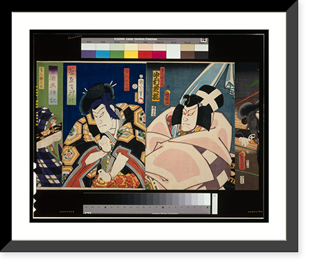 Historic Framed Print, [Portraits of actors, often playing roles] - 8,  17-7/8" x 21-7/8"