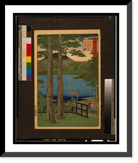Historic Framed Print, Shimotsuke chūzenji kosui.Hiroshige-ga.,  17-7/8" x 21-7/8"