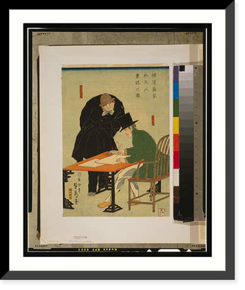 Historic Framed Print, Yokohama sho&#x0304;ka komojin sho a mitomu no zu,  17-7/8" x 21-7/8"