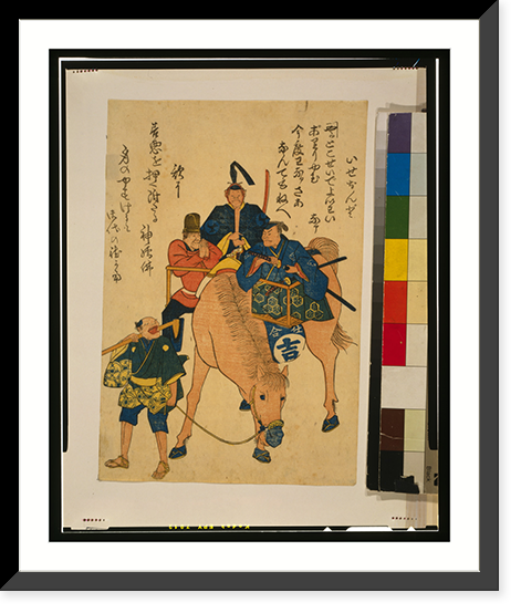 Historic Framed Print, [Two Japanese men and one foreigner riding on a horse while a Japanese farmer walks],  17-7/8" x 21-7/8"