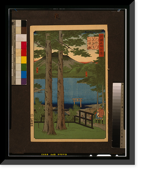 Historic Framed Print, [Shimotsuke Chuzenji no Kosui]. Hiroshige ga. Translation:Chuzenji Lake Shimotsuke.,  17-7/8" x 21-7/8"