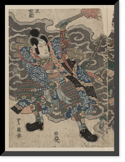 Historic Framed Print, [Japanese Ukiyo-e print] - 18,  17-7/8" x 21-7/8"