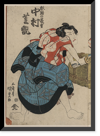 Historic Framed Print, [Japanese Ukiyo-e print] - 20,  17-7/8" x 21-7/8"