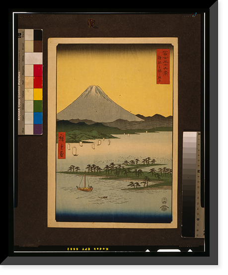Historic Framed Print, [Suruga Miho-no-Matsubara]. Hiroshige ga. Translation:Pine grove of Miho Suruga.,  17-7/8" x 21-7/8"