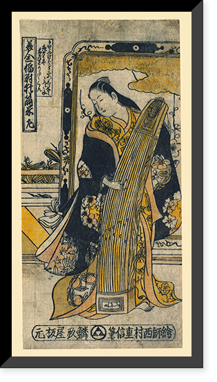 Historic Framed Print, [Uchitsutsu-mae - a geisha standing playing a zither],  17-7/8" x 21-7/8"