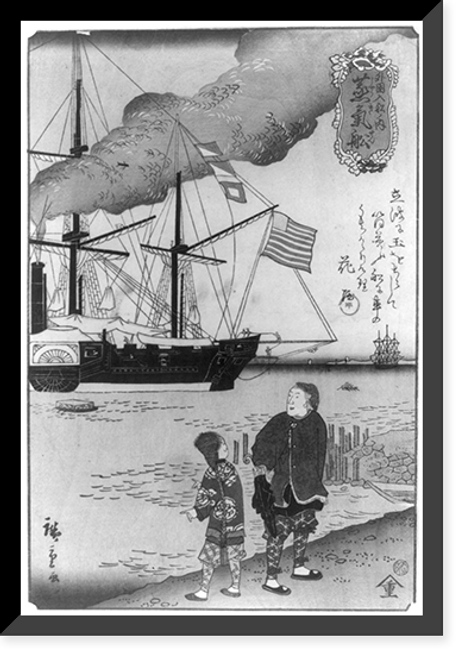 Historic Framed Print, Gaikokujin sen no uchi: jokisen Translation:Foreigners ship: steamship.,  17-7/8" x 21-7/8"