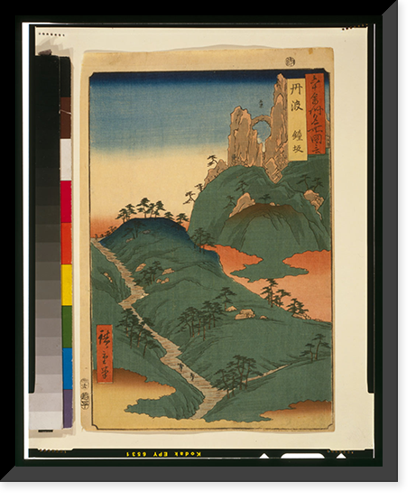 Tanba. Tsurigane-zaka Translation:Tsuri-gane (hanging bell) slope Tanba. Classic, Vintage Poster