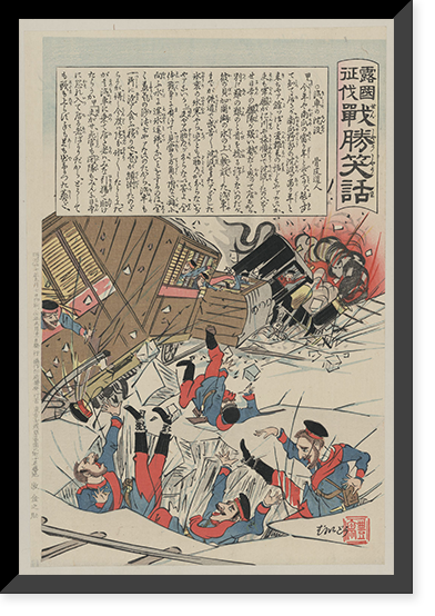 Japanese print - 50, Antique Print