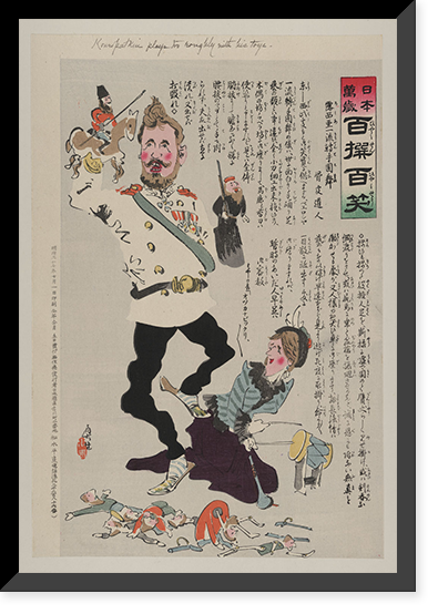 Japanese print - 59, Historic Reproduction