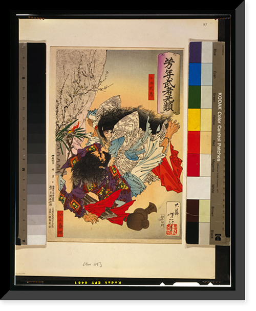 Historic Framed Print, [Japanese print] - 74,  17-7/8" x 21-7/8"