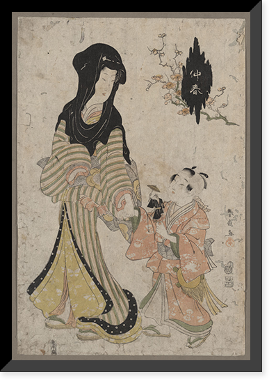 Historic Framed Print, [Japanese Ukiyo-e print] - 185,  17-7/8" x 21-7/8"