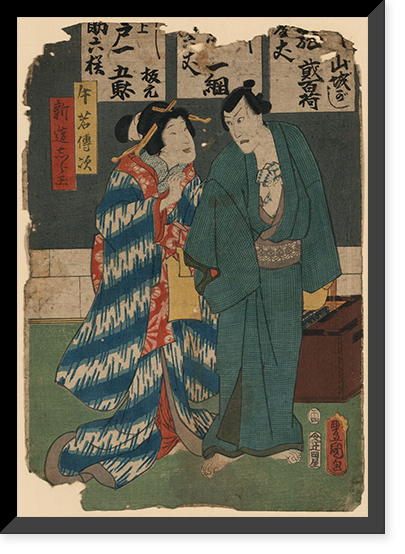 Japanese Ukiyo-e print - 298, Vintage Wall Art
