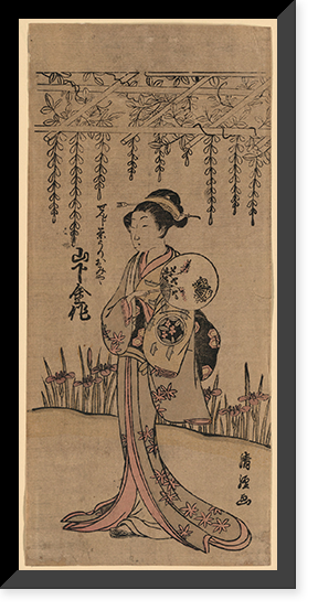 Historic Framed Print, [Japanese Ukiyo-e print] - 327,  17-7/8" x 21-7/8"