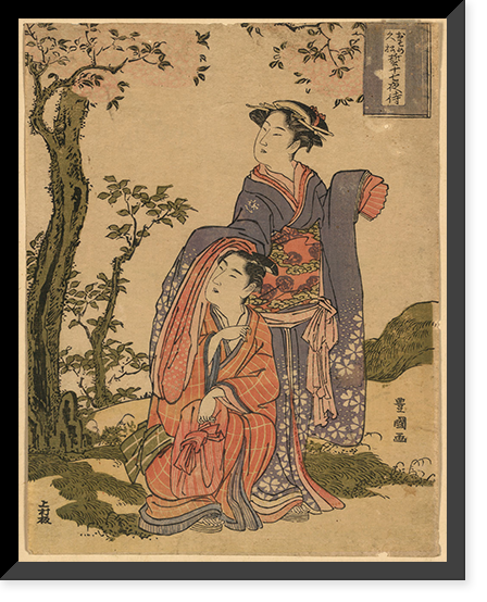 Historic Framed Print, [Japanese Ukiyo-e print] - 337,  17-7/8" x 21-7/8"