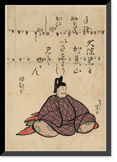 Historic Framed Print, [Japanese Ukiyo-e print] - 352,  17-7/8" x 21-7/8"