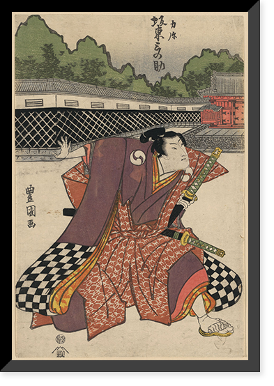 Historic Framed Print, [Japanese Ukiyo-e print] - 391,  17-7/8" x 21-7/8"