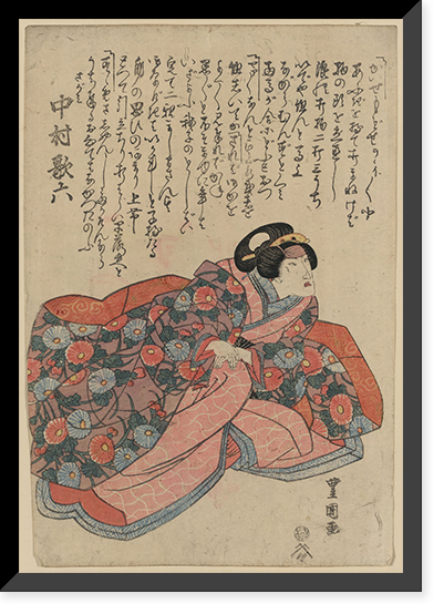 Japanese Ukiyo-e print - 430, Vintage Wall Art