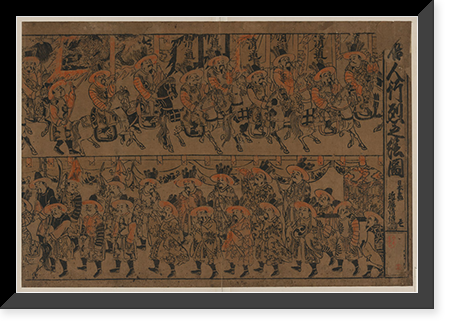 Japanese Ukiyo-e print - 489, Antique Print