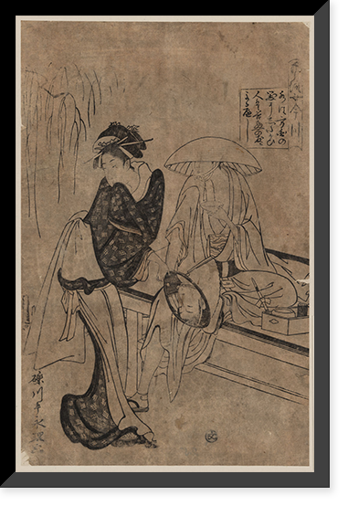 Japanese Ukiyo-e print - 520, Antique Poster
