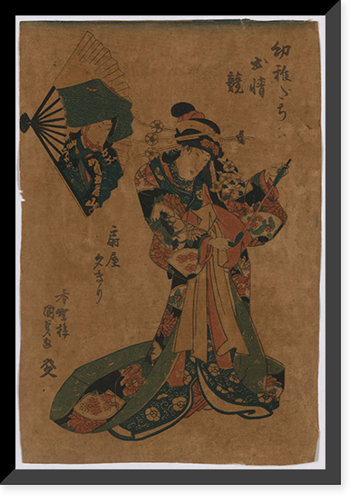 Japanese Ukiyo-e print - 536, Historic Print