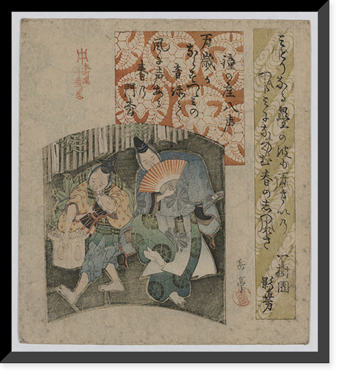 Japanese Ukiyo-e print - 550, Vintage Wall Art