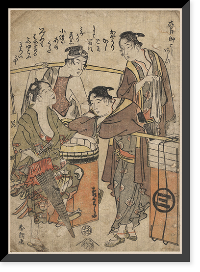 Historic Framed Print, [Japanese Ukiyo-e print] - 663,  17-7/8" x 21-7/8"