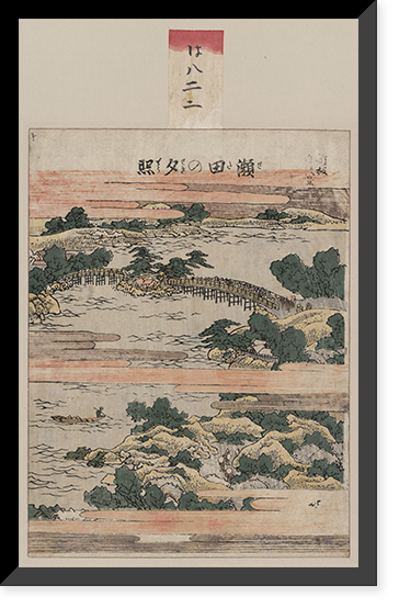 Japanese Ukiyo-e print - 934, Antique Wall Art