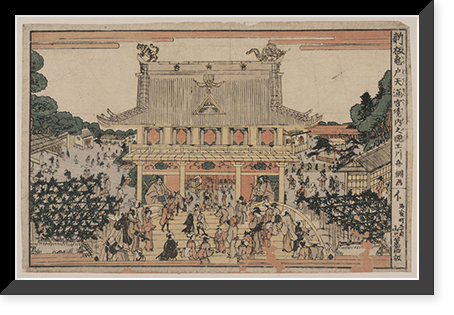 Japanese Ukiyo-e print - 963, Historic Print
