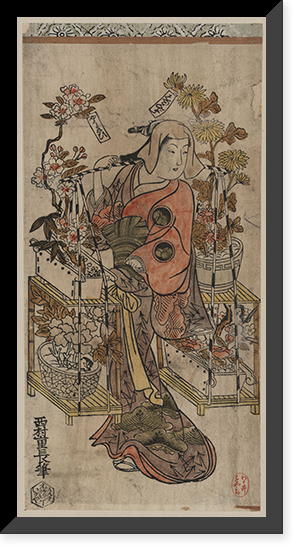 Historic Framed Print, [Japanese Ukiyo-e print] - 1019,  17-7/8" x 21-7/8"