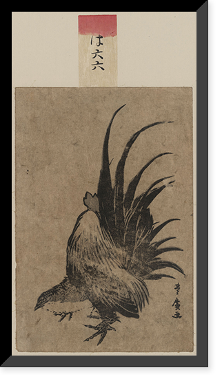 Historic Framed Print, [Japanese Ukiyo-e print] - 1028,  17-7/8" x 21-7/8"