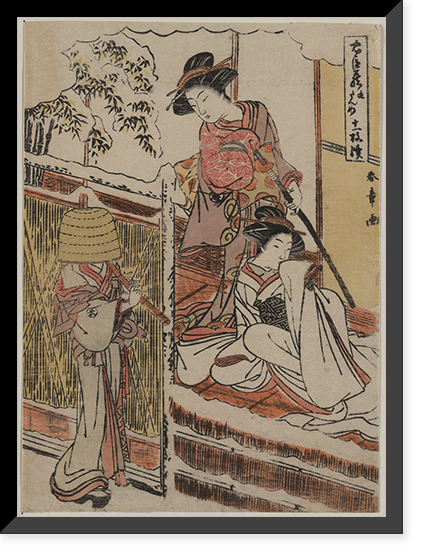 Historic Framed Print, [Japanese Ukiyo-e print] - 1034,  17-7/8" x 21-7/8"