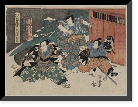 Historic Framed Print, [Japanese Ukiyo-e print] - 1037,  17-7/8" x 21-7/8"