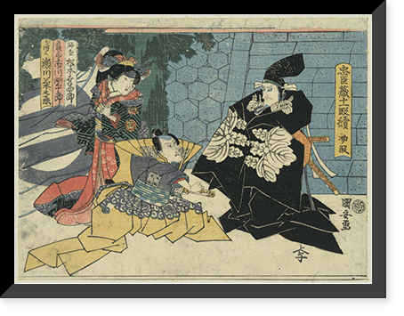 Historic Framed Print, [Japanese Ukiyo-e print] - 1039,  17-7/8" x 21-7/8"